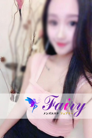 ひよりちゃん｜本厚木 メンズ エステ Fairy(フェアリー) 