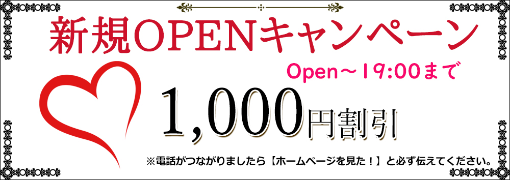 本厚木 メンズエステ Fairy(フェアリー)